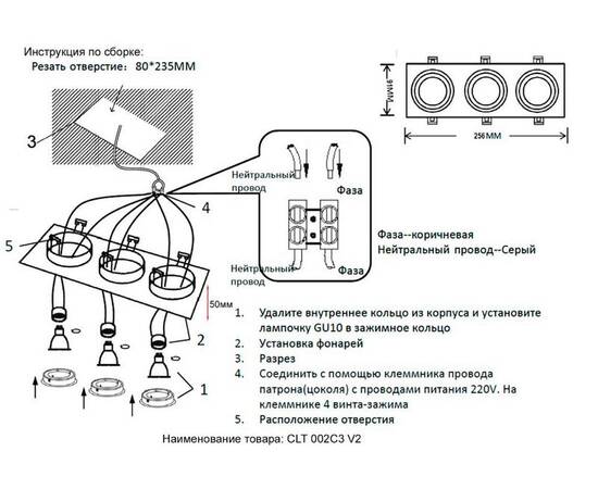 Встраиваемый светильник Crystal Lux CLT 002C3 WH V2, изображение 7