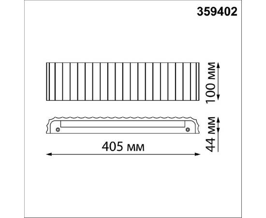 Настенный светильник Novotech Yeso 359402, изображение 9