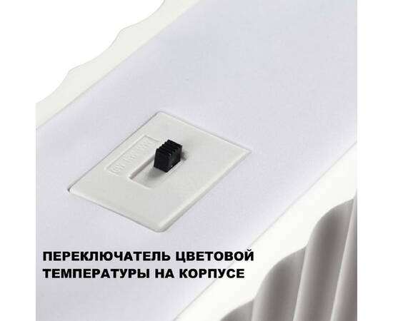 Линейный подвесной светильник Novotech Yeso 359404, изображение 4