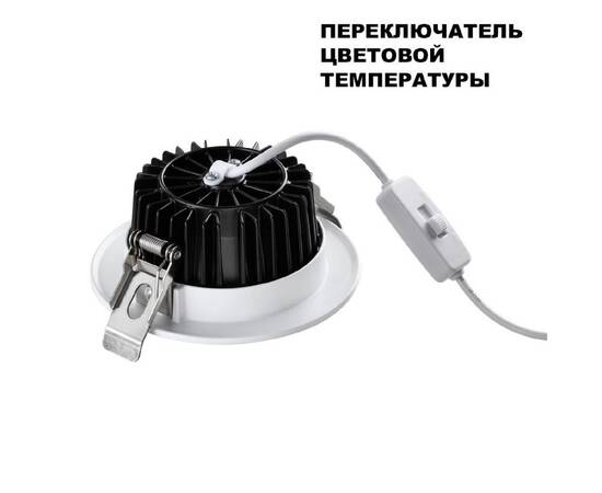 Встраиваемый светильник Novotech Drum 359414, изображение 3