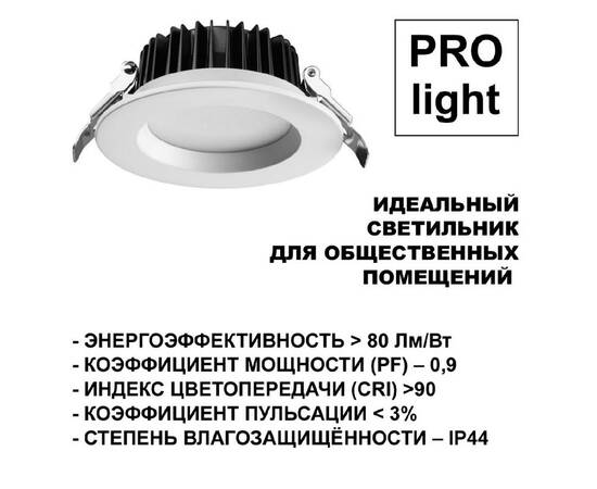 Встраиваемый светильник Novotech Drum 359414, изображение 4