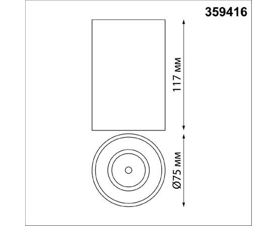 Накладной светильник Novotech Recte 359416, изображение 7