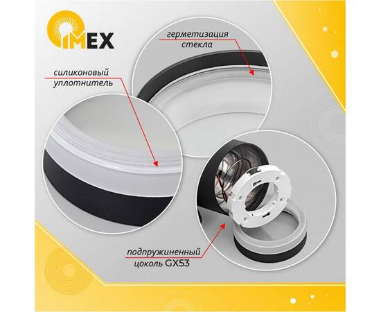 Уличный настенный светильник IMEX Wels IL.0014.0018-BK IP54, изображение 4