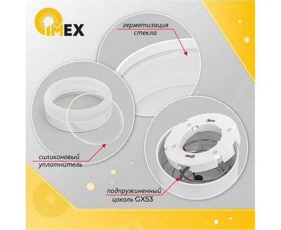 Уличный настенный светильник IMEX Wels IL.0014.0018-WH IP54, изображение 4