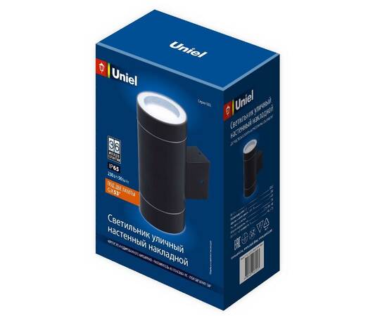 Уличный настенный светильник Uniel UUL-S92A 2х50W/GX53 IP65 BLACK UL-00009365, изображение 5
