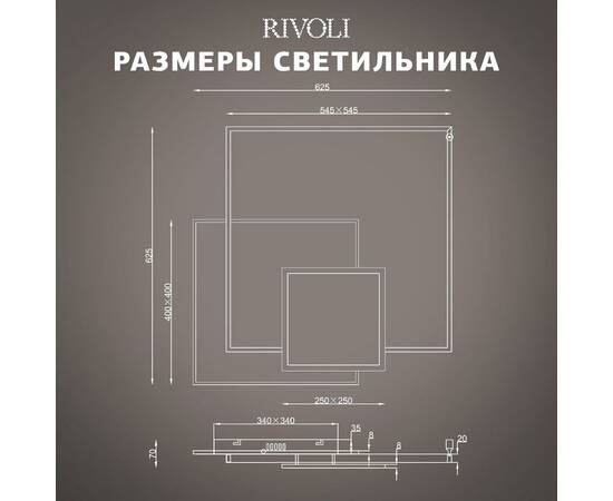 Потолочная люстра Rivoli Beryl 6122-103 Б0061830, изображение 4