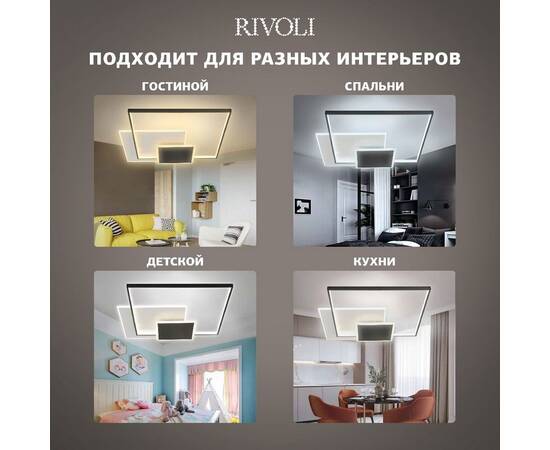 Потолочная люстра Rivoli Beryl 6122-103 Б0061830, изображение 7