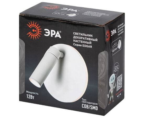 Спот Эра WL55 WH Б0062835, изображение 16