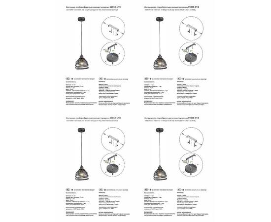 Подвесной светильник Vitaluce V2854-1/1S, изображение 3