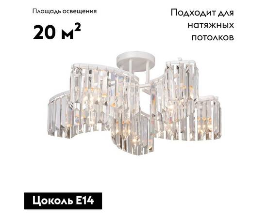 Потолочная люстра Vitaluce V5884-0/10PL, изображение 2