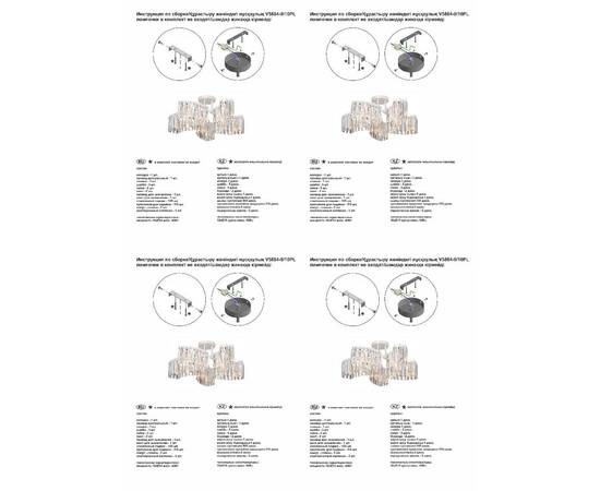 Потолочная люстра Vitaluce V5884-0/10PL, изображение 4