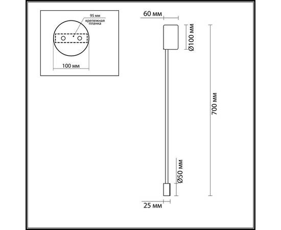 Настенный светодиодный светильник Odeon Light Hightech Satellite 3902/5WG, изображение 2