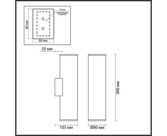 Настенный светодиодный светильник Odeon Light Hightech Dario 3833/2WB, изображение 2