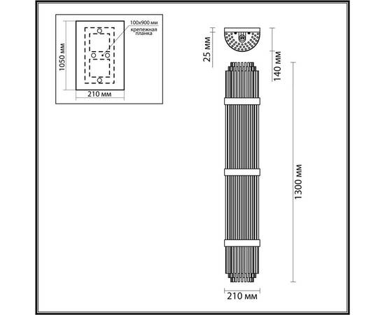 Настенный светильник Odeon Light Hall Empire 4854/6W, изображение 2