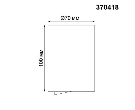 Потолочный светильник Novotech Over Pipe 370418, изображение 2