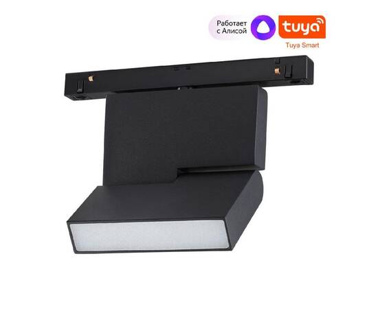 Трековый светильник Novotech Flum 359492