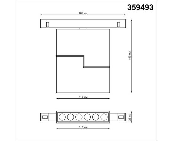 Трековый светильник Novotech Flum 359493, изображение 7