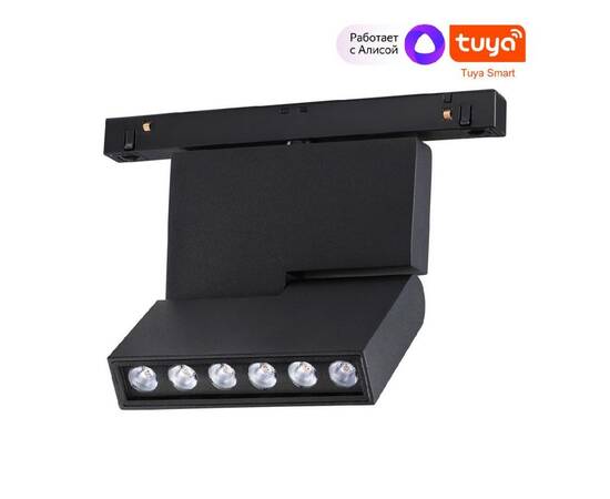 Трековый светильник Novotech Flum 359494