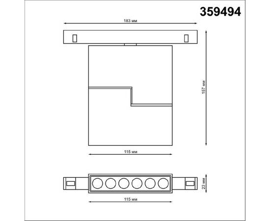 Трековый светильник Novotech Flum 359494, изображение 6