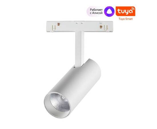 Трековый светильник Novotech Flum 359495