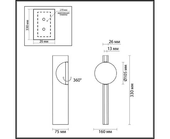 Настенный светильник Odeon Light Reflection 7096/3WL, изображение 5