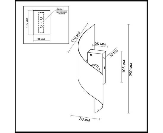Настенный светильник Odeon Light Boccolo 7100/6WL, изображение 5