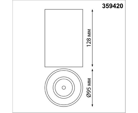 Накладной светильник Novotech Recte 359420, изображение 7