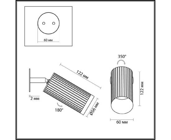 Спот Odeon Light Manchester 7013/1WA, изображение 5