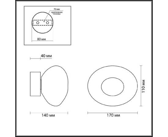 Настенный светильник Odeon Light Mela 7044/4WL, изображение 4