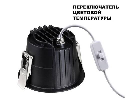 Встраиваемый светильник Novotech Lang 359425, изображение 4