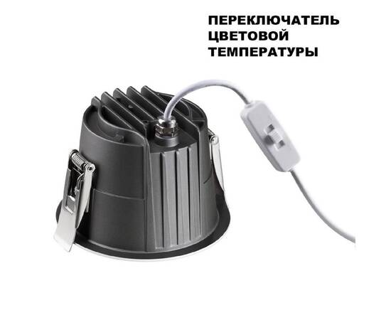 Встраиваемый светильник Novotech Lang 359428, изображение 4