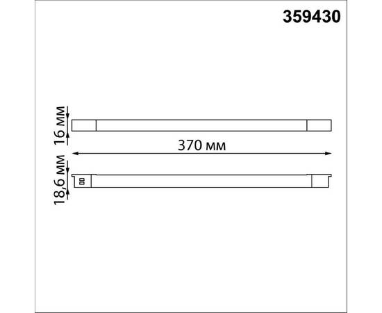 Трековый светильник Novotech Flum 359430, изображение 6