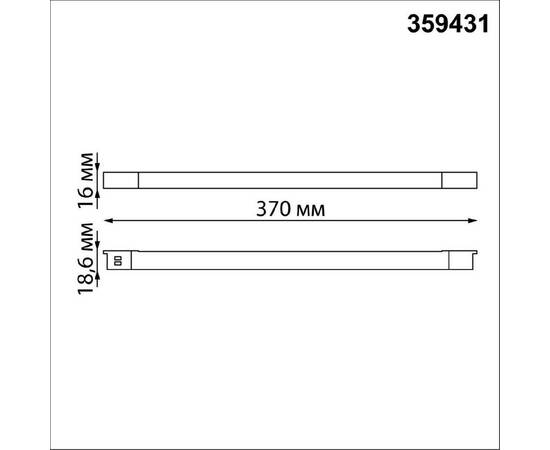 Трековый светильник Novotech Flum 359431, изображение 6