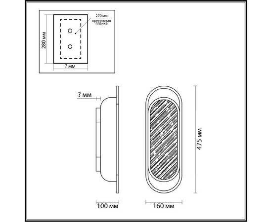 Настенный светильник Odeon Light Milano 7066/12WL, изображение 6