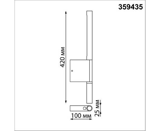 Настенный светильник Novotech Fermo 359435, изображение 8