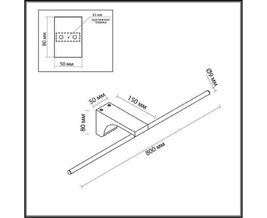 Подсветка для картин Odeon Light Tiny 7070/10WL, изображение 5