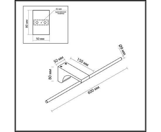 Подсветка для картин Odeon Light Tiny 7070/8WL, изображение 5