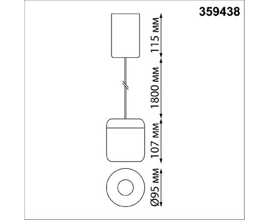 Подвесной светильник Novotech Lisse 359438, изображение 3