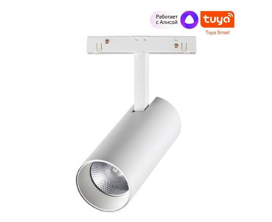 Трековый светильник Novotech Flum 359497