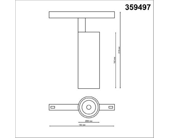 Трековый светильник Novotech Flum 359497, изображение 6