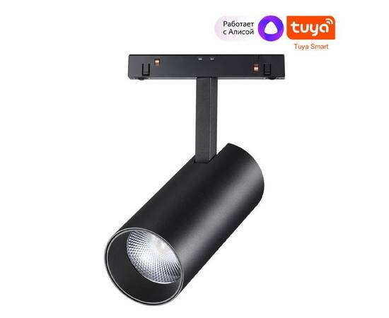 Трековый светильник Novotech Flum 359498