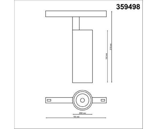 Трековый светильник Novotech Flum 359498, изображение 6