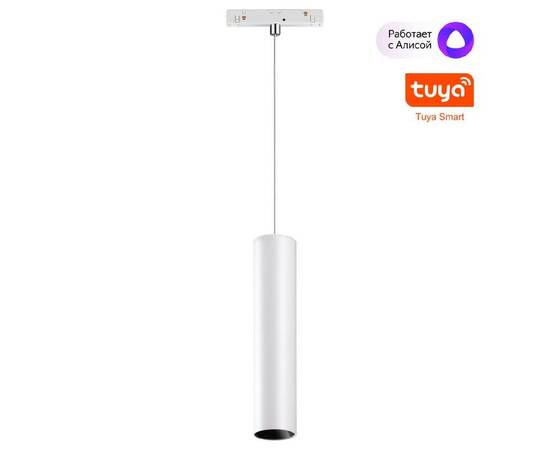 Трековый подвесной светильник Novotech Flum 359499