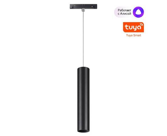 Трековый подвесной светильник Novotech Flum 359500