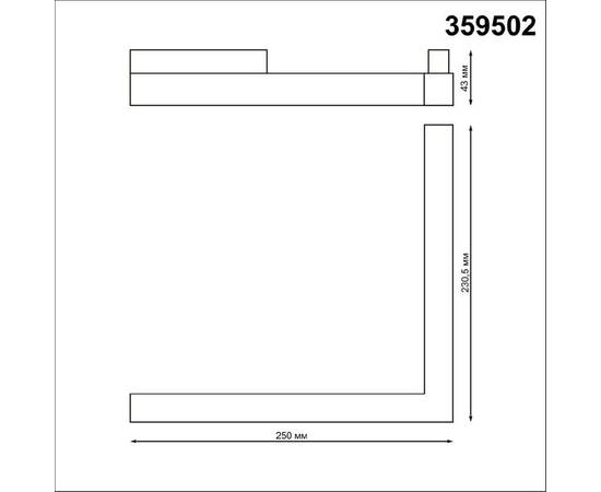 Трековый светильник Novotech Flum 359502, изображение 6