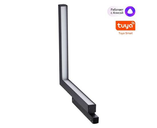 Трековый светильник Novotech Flum 359504