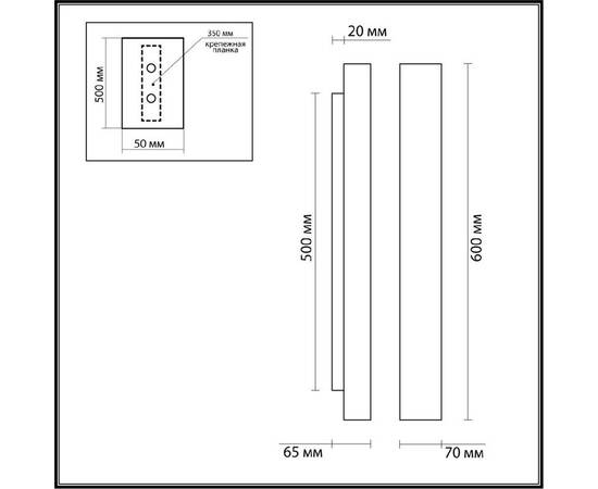 Настенный светильник Odeon Light Travertino 6625/10WL, изображение 5