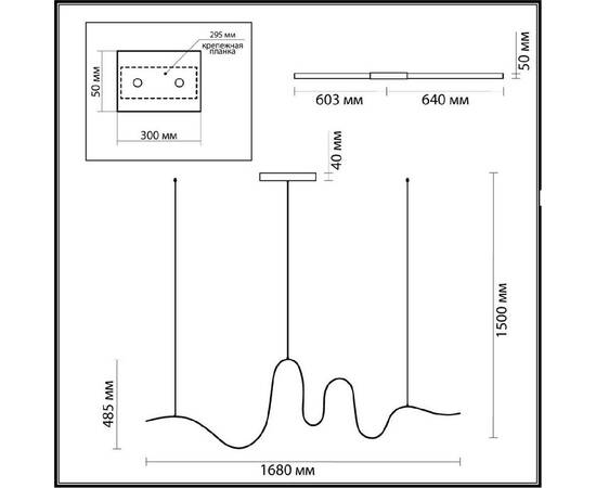 Подвесная люстра Odeon Light Nastro 7025/52L, изображение 6