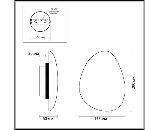 Настенный светильник Odeon Light Travertino 7034/5WL, изображение 7
