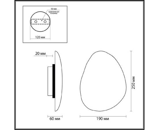 Настенный светильник Odeon Light Travertino 7034/8WL, изображение 7